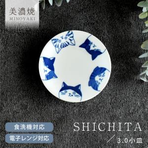 レンゲ れんげ 蓮華 杓子 スプーン カトラリー/ ひと口レンゲ皿（黒