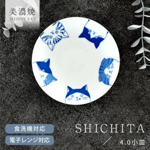 京焼 清水焼 陶あん 花結晶 豆皿 丸平皿 選べる全15色 : 陶あんYahoo