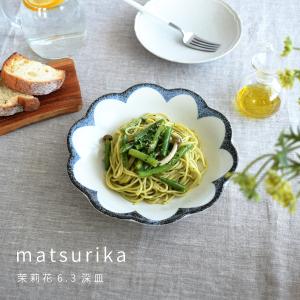 アレッシィ サラダサービングボウル お値下げ不可 ALESSI（アレッシィ） 【セール20%OFF】 【廃盤品・希少】 サラダ