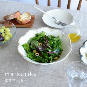 食器 和食器 おしゃれ 大鉢 オーシャントルコブルー楕円型大鉢 モダン