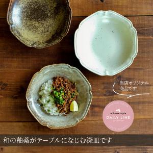 カレー皿 花音22cm深皿 パスタ皿 大皿 深...の詳細画像2
