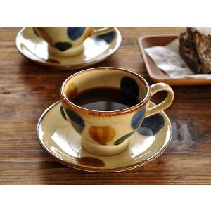食器 和食器 おしゃれ コーヒーカップ 琉球三彩カップ＆ソーサー