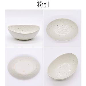 食器 和食器 おしゃれ 皿 パスタ皿 三日月鉢...の詳細画像3