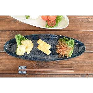美濃焼 日本製 藍窯変サンマ皿 和食器 長皿 長角皿 焼き物皿 さんま皿