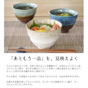 どんぶり おしゃれ 和食器 丼ぶり お好み丼 ...の詳細画像1