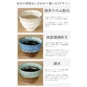 どんぶり おしゃれ 和食器 丼ぶり お好み丼 ...の詳細画像4