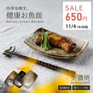 山田平安堂 銘々皿 朱塗（5枚組） 菓子皿/漆塗り/漆器 : 漆器