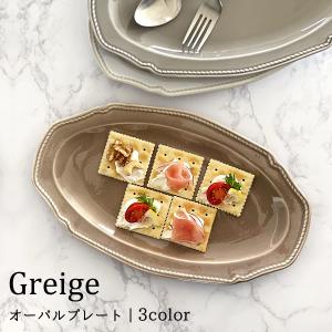 ROYAL COPENHAGEN（ロイヤルコペンハーゲン） 北欧ヴィンテージ 1960