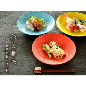 十三代 横石臥牛 豊瑞軒 現川焼 桃形 銘々皿 5枚 菓子 共箱 陶器 陶芸