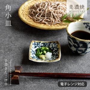 宗像窯 にしん鉢 会津本郷焼 にしん漬け 漬物鉢 伝統工芸品 民藝品