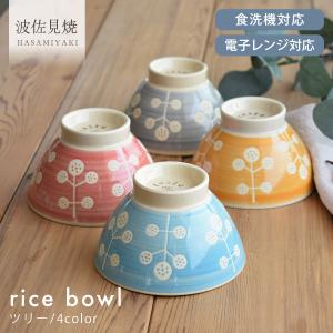 パンダ 茶碗 ご飯茶碗 かわいい 動物柄 日本製 磁器 食洗機 電子レンジ