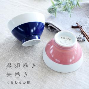 リンゴとチェック柄の食器セット りんごドット 小鉢（赤りんご） 【nicorico】飯碗・鉢・どんぶり陶器