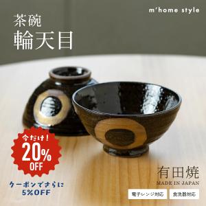茶道具 抹茶茶碗 天目茶碗 玳玻盞 たいひさん 花鳥紋 覆輪塗銀使用