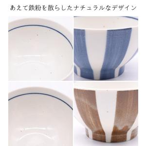 食器 和食器 おしゃれ 茶碗 刷毛十草茶碗 モ...の詳細画像3