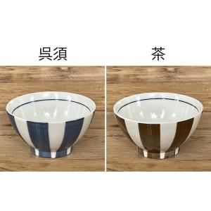 食器 和食器 おしゃれ 茶碗 刷毛十草茶碗 モ...の詳細画像4