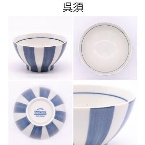 食器 和食器 おしゃれ 茶碗 刷毛十草茶碗 モ...の詳細画像5