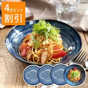 ☆POLSKA（ポルスカ）パスタプレート5枚セット ギフトにも