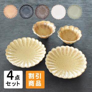 美濃焼 窯変 八客珍味揃 小鉢揃 : 虹八 kohya - 通販 - Yahoo!ショッピング