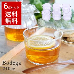 食器 セット おしゃれ 小鉢   ボデガ210cc6点セット