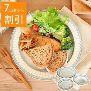 食器 セット 新生活 おしゃれ 美濃焼 ポットマム割引7点セット