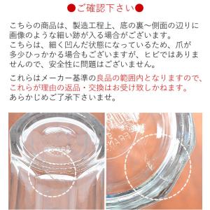 食器 おしゃれ タンブラー 480cc ピカル...の詳細画像5