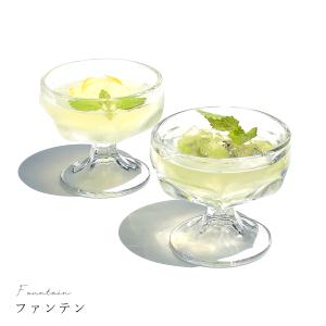 食器 アイスクリームカップ コーヒーゼリーカップ プリンカップ かき氷