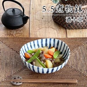 食器 和食器 おしゃれ 中鉢 染め錦赤絵桔梗5.5煮物鉢 煮物鉢 モダン