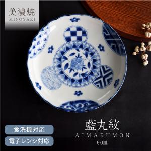 19cm葉模様のお皿 (和食器 強化磁器 中皿 取り皿 プレート