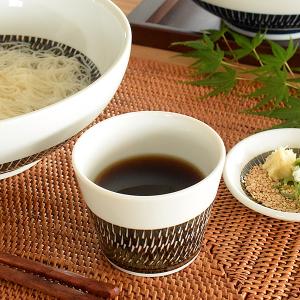 蕎麦猪口 食器 おしゃれ そばちょこ 和食器 小鉢 デザートカップ