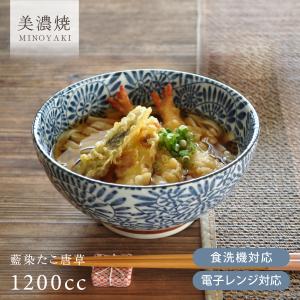 丼（どんぶり） 有田焼 太唐草反丼（小）小さめ 持ちやすい 唐草