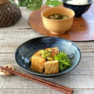 （月間セール）食器 和食器 おしゃれ 中鉢 窯変ネイビー5.5浅鉢
