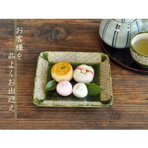 食器 和食器 おしゃれ 皿 取り皿 織部小紋御もてなし取り皿 モダン 中皿 瀬戸焼 プレート 角皿