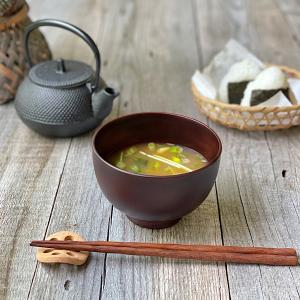 食器 和食器 おしゃれ 汁椀 SEE汁椀 食洗...の詳細画像2
