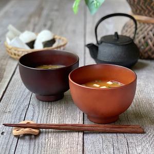 食器 和食器 おしゃれ 汁椀 SEE汁椀 食洗...の詳細画像3