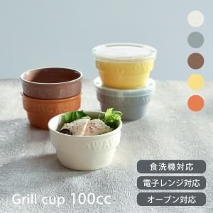 漬物小鉢 蓋付き ph00602.jpg