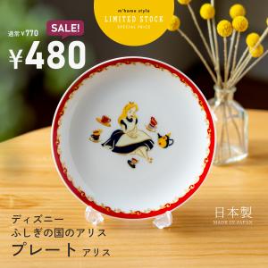 韓国八角木製九節板（クジョルパン） : チマチョゴリと韓国雑貨の専門