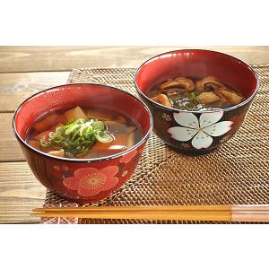 食器 和食器 おしゃれ 汁椀 梅桜汁椀 食洗器対応 レンジ対応