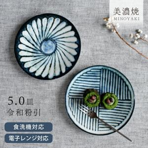 食器皿 食器 食器 グラス カトラリー キッチン 台所用品 キッチン 日用品 文具 通販 Yahoo ショッピング