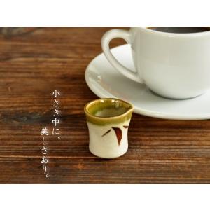 ミルクピッチャー クリーマー おしゃれ 和食器 美濃焼