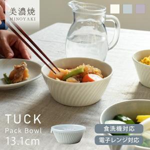Disney（ディズニー） レンジパック 食器 セット おしゃれ 保存容器