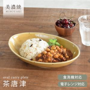 カレー皿 パスタ皿 30cmディープカヌーボウルL ブラック 700cc リーフ