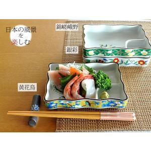 皿 オードブル皿 黄濃唐草 フード付回転オードブル 39cm 仕切り皿 和