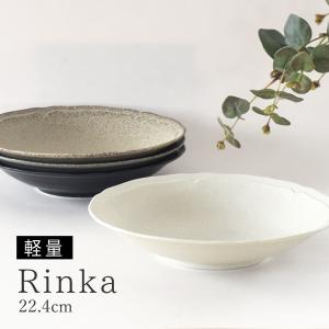 青釉 8号小判皿 和食器 楕円皿 業務用 約24cm 和食 和風 天ぷら 揚げ物