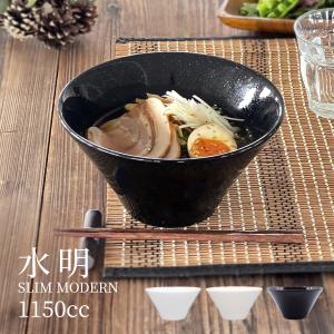 China Seas チャイナシーズ 中華風 アジア 北欧 オリエンタル 食器