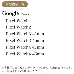 ピクセルウォッチ3 4 カバー クリア Pix...の詳細画像5