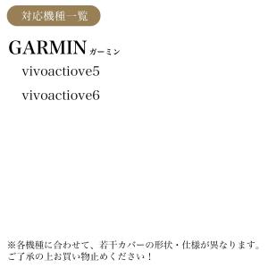 ガーミン ビボアクティブ 6 5 vivoac...の詳細画像5