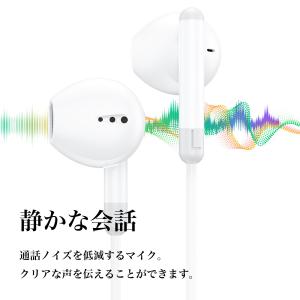 イヤホン イヤフォン 有線 iPhone An...の詳細画像4