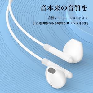 イヤホン イヤフォン 有線 iPhone An...の詳細画像5