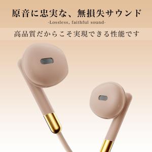 有線 イヤホン イヤフォン タイプC iPho...の詳細画像1