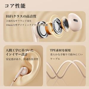 有線 イヤホン イヤフォン タイプC iPho...の詳細画像2